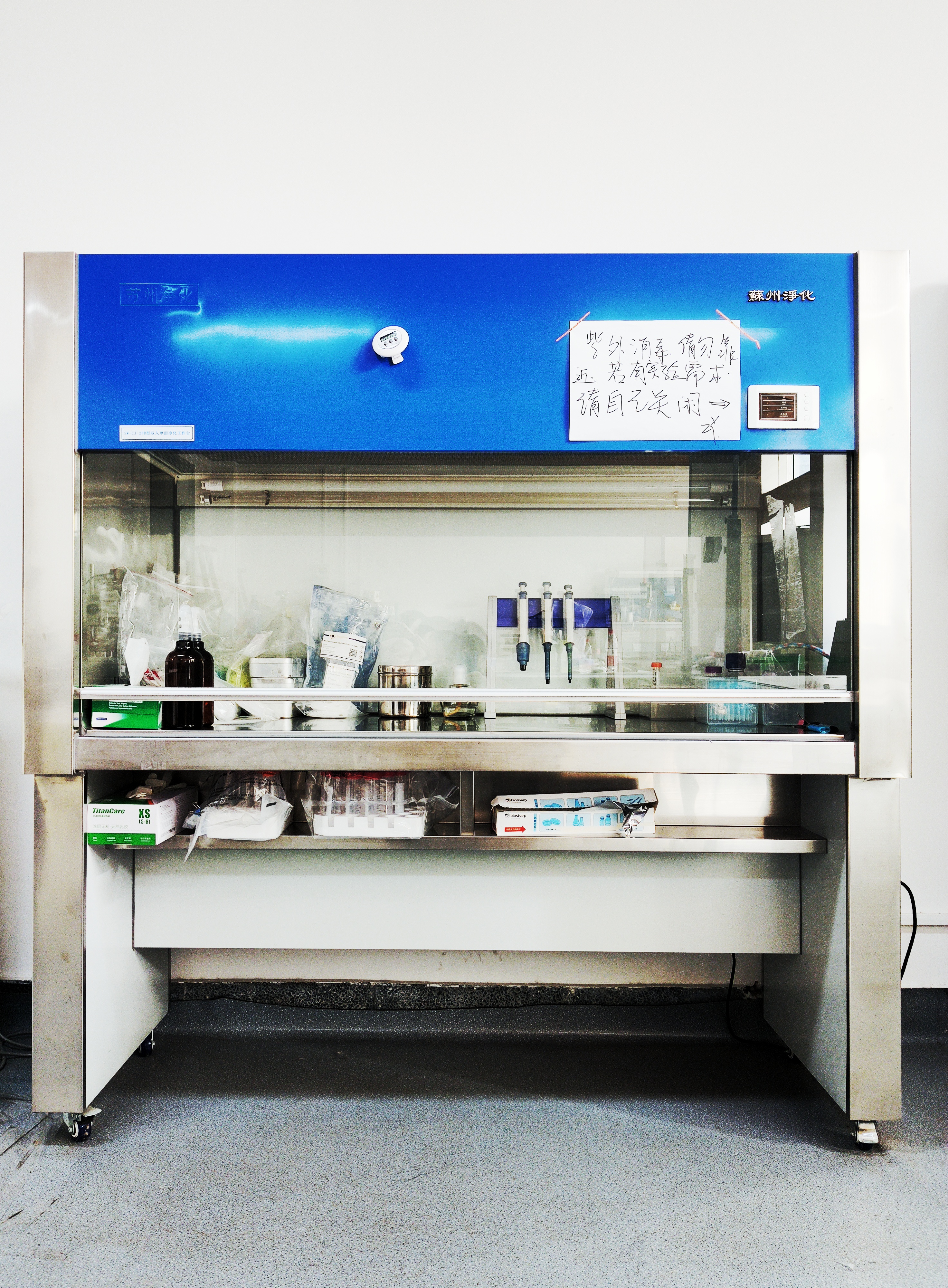 Feng lab – Laboratory of Experimental Physical Biology (LEPB)